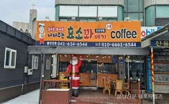 쫀득하고 달콤한 맛에 건강은 덤 < 사람들 < 홍성신문 < 기사본문 - 홍성신문 내포타임즈 쫀득하고 달콤한 맛에 건강은 덤
