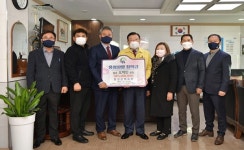 홍성사랑장학회 4/4분기 기탁 현황 < 사회 < 홍성신문 < 기사본문 - 홍성신문·내포타임즈 홍성사랑장학회 4/4분기 기탁 현황