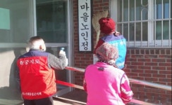 기관 단체 소식 < 사회 < 홍성신문 < 기사본문 - 홍성신문·내포타임즈 기관 단체 소식
