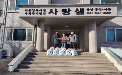 홍주새마을금고, 사랑샘 후원 < 사회 < 홍성신문 < 기사본문 - 홍성신문·내포타임즈 홍주새마을금고, 사랑샘 후원
