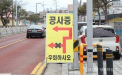 도로 복구 안 된 홍주초 삼거리 < 사회 < 홍성신문 < 기사본문 - 홍성신문 내포타임즈 도로 복구 안 된 홍주초 삼거리
