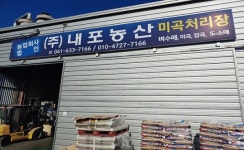 기관 단체 소식 < 사회 < 홍성신문 < 기사본문 - 홍성신문·내포타임즈 기관 단체 소식