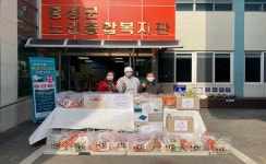 기관 단체 소식 < 사회 < 홍성신문 < 기사본문 - 홍성신문·내포타임즈 기관 단체 소식