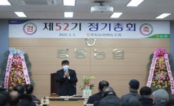 홍동농협, 자산 1249억3100만원 달성 < 농업/경제 < 홍성신문 < 기사본문 - 홍성신문 홍동농협, 자산 1249억3100만원 달성