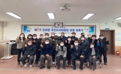 은하면, 주민자치위원회 위원 위촉 < 읍면중계탑 < 홍성신문 < 기사본문 - 홍성신문·내포타임즈 은하면, 주민자치위원회 위원 위촉