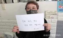 "발로 뛰는 정치인 뽑고 싶다" < 정치/행정 < 홍성신문 < 기사본문 - 홍성신문·내포타임즈 "발로 뛰는 ...