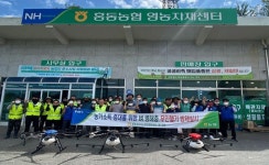 “리스크관리, 고객 만족 위한 길” < 사회 < 홍성신문 < 기사본문 - 홍성신문·내포타임즈 “리스크관리, 고객 만족 위한 길”