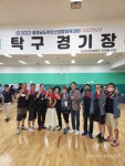오고가는 탁구공에 피어나는 우정 < 사회 < 홍성신문 < 기사본문 - 홍성신문·내포타임즈 오고가는 탁구공에 피어나는 우정