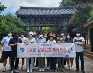기관 단체 소식 < 사회 < 홍성신문 < 기사본문 - 홍성신문·내포타임즈 기관 단체 소식
