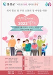 주민복지서비스 박람회 21일 개최 < 문화/레포츠 < 홍성신문 < 기사본문 - 홍성신문·내포타임즈 주민복지서비스 박람회  21일 개최
