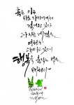 박혜선의 쉼 46 < 기획/특집 < 홍성신문 < 기사본문 - 홍성신문 내포타임즈 박혜선의 쉼 46