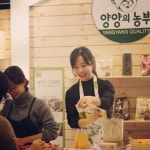 “건강하고 맛있는 요리 모두에게 알리고 싶다” < 사회 < 홍성신문 < 기사본문 - 홍성신문 “건강하고 맛있는 요리 모두에게 알리고 싶다”