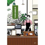 스무 살의 성장통…‘이 와중에’ 커피 < 기획/특집 < 홍성신문 < 기사본문 - 홍성신문 내포타임즈 스무 살의 성장통…‘이 와중에’ 커피