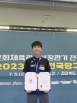 키워 정상 오르고 싶다” < 사람들 < 홍성신문 < 기사본문 - 홍성신문·내포타임즈 “하면 할수록 재미있는 게 당구…실력 키워 정상 오르고 싶다”