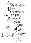 박혜선의 쉼 71 < 기획/특집 < 홍성신문 < 기사본문 - 홍성신문 내포타임즈 박혜선의 쉼 71