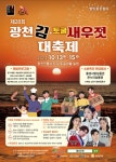 해내리푸드광천김토굴새우젓 | 광천김·토굴새우젓축제 13일 개막 < 사회 < 홍성신문 < 기사본문 - 홍성신문·내포타임즈 광천김·토굴새우젓축제 13일 개막