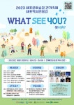 자연 소중함 느끼는 ‘내포문화숲길 걷기 축제’ < 문화/레포츠 < 홍성신문 < 기사본문 - 홍성신문·내포타임즈 자연 소중함 느끼는... 