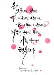 박혜선의 쉼 79 < 기획/특집 < 홍성신문 < 기사본문 - 홍성신문 내포타임즈 박혜선의 쉼 79