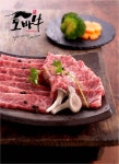 충남대표 브랜드 ‘토바우’가 만드는 한우 혁명 < 농업/경제 < 홍성신문 < 기사본문 - 홍성신문 내포타임즈 충남대표 브랜드 ‘토바우’가 만드는... 