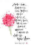 박혜선의 쉼 83 < 기획/특집 < 홍성신문 < 기사본문 - 홍성신문 내포타임즈 박혜선의 쉼 83