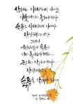 박혜선의 쉼 89 < 기획/특집 < 홍성신문 < 기사본문 - 홍성신문 내포타임즈 박혜선의 쉼 89