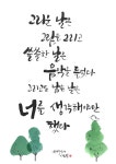 박혜선의 쉼 93 < 기획/특집 < 홍성신문 < 기사본문 - 홍성신문 내포타임즈 박혜선의 쉼 93