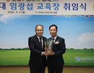 임광섭 제35대 홍성교육장 취임 < 교육/청소년 < 홍성신문 < 기사본문 - 홍성신문·내포타임즈 임광섭 제35대 홍성교육장 취임