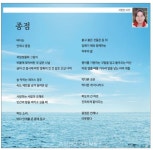 종점 < 기획/특집 < 홍성신문 < 기사본문 - 홍성신문 내포타임즈 종점