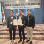 이정윤, 국힘 전국청년지방의원 충남 대표 < 정치/행정 < 홍성신문 < 기사본문 - 홍성신문 이정윤, 국힘 전국청년지방의원 충남 대표