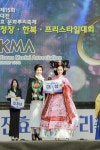 박경민, 시니어모델대회 대상 < 사람들 < 홍성신문 < 기사본문 - 홍성신문·내포타임즈 박경민, 시니어모델대회 대상