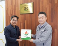 대륙종합건설, 충남 나눔명문기업 가입 < 사람들 < 홍성신문 < 기사본문 - 홍성신문·내포타임즈 대륙종합건설, 충남 나눔명문기업 가입