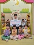 롯데꿈나무어린이집, 사랑샘 후원 < 사람들 < 홍성신문 < 기사본문 - 홍성신문 내포타임즈 롯데꿈나무어린이집, 사랑샘 후원