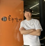 자리는 옮겨도 정성은 그대로···홍주갈비의 변함없는 맛 < 농업/경제 < 홍성신문 < 기사본문 - 홍성신문 자리는 옮겨도 정성은 그대로... 