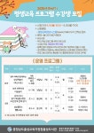 홍성도서관, 하반기 평생교육 수강생 모집 < 문화/레포츠 < 홍성신문 < 기사본문 - 홍성신문·내포타임즈 홍성도서관, 하반기 평생교육 수강생 모집