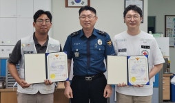 충남적십자사 박민규·강전용 ‘홍성경찰서 감사장’ < 사회 < 홍성신문 < 기사본문 - 홍성신문·내포타임즈 충남적십자사 박민규·강전용... 