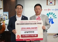 바비큐축제 기업 기부금 잇따라 < 문화/레포츠 < 홍성신문 < 기사본문 - 홍성신문·내포타임즈 바비큐축제 기업 기부금 잇따라