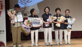 홍성군노인종합복지관 ‘장려상’ < 사회 < 홍성신문 < 기사본문 - 홍성신문·내포타임즈 홍성군노인종합복지관 ‘장려상’