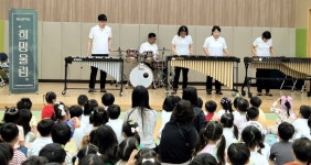 가람유치원, 음악도 듣고 장애도 배우고 < 교육/청소년 < 홍성신문 < 기사본문 - 홍성신문·내포타임즈 가람유치원, 음악도 듣고 장애도 배우고