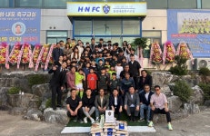 HNFC 홍성내포축구클럽 ‘나눔’ < 사회 < 홍성신문 < 기사본문 - 홍성신문·내포타임즈 HNFC 홍성내포축구클럽 ‘나눔’