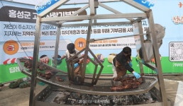 축제의 계절 하이라이트 ‘바비큐축제’ 개봉박두 < 문화/레포츠 < 홍성신문 < 기사본문 - 홍성신문 축제의 계절 하이라이트 ‘바비큐축제’... 