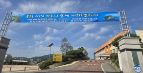 홍성여중, 독도의 날 맞아 ‘고 박단비 대원’ 추모 < 교육/청소년 < 홍성신문 < 기사본문 - 홍성신문 홍성여중, 독도의 날 맞아 ‘고 박단비 대원’... 