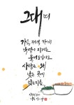 박혜선의 쉼 122 < 기획/특집 < 홍성신문 < 기사본문 - 홍성신문·내포타임즈 박혜선의 쉼 122