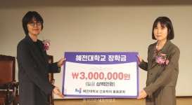 혜전대 간호학과 40주년 < 교육/청소년 < 홍성신문 < 기사본문 - 홍성신문·내포타임즈 혜전대 간호학과 40주년