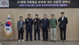 가봉태실 변천 연구 전기 마련 < 문화/레포츠 < 홍성신문 < 기사본문 - 홍성신문·내포타임즈 가봉태실 변천 연구 전기 마련