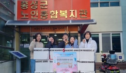 노인종합복지관, 20가구 김장김치 지원 < 여성/복지 < 홍성신문 < 기사본문 - 홍성신문·내포타임즈 노인종합복지관, 20가구 김장김치 지원