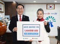읍·면 이/모/저/모 < 읍면중계탑 < 홍성신문 < 기사본문 - 홍성신문·내포타임즈 읍·면 이/모/저/모