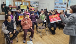 읍·면 이/모/저/모 < 읍면중계탑 < 홍성신문 < 기사본문 - 홍성신문·내포타임즈 읍·면 이/모/저/모