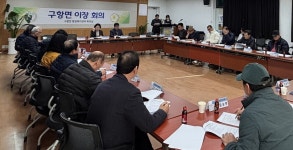 읍·면 이/모/저/모 < 읍면중계탑 < 홍성신문 < 기사본문 - 홍성신문 읍·면 이/모/저/모