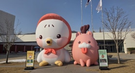 충남도서관, 워디·가디 포토존 설치 < 문화/레포츠 < 홍성신문 < 기사본문 - 홍성신문·내포타임즈 충남도서관, 워디·가디 포토존 설치