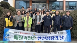 읍·면 이/모/저/모 < 읍면중계탑 < 홍성신문 < 기사본문 - 홍성신문·내포타임즈 읍·면 이/모/저/모